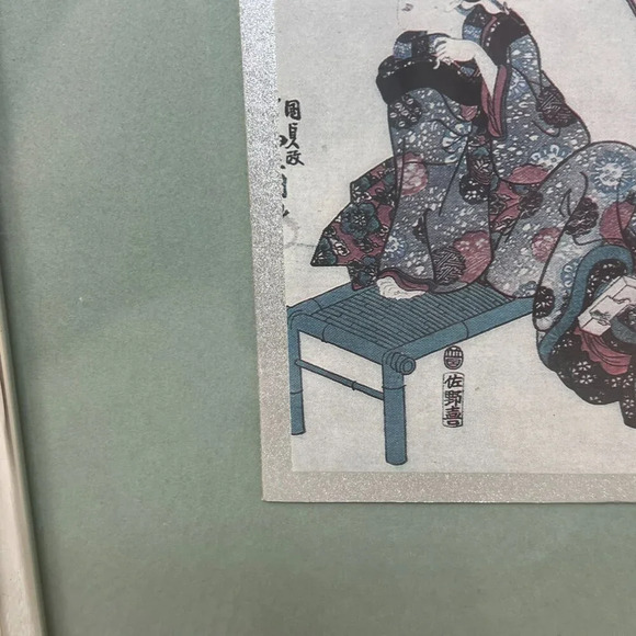 Vintage Geisha Woodblock Print on Paper Wall Art - Picture 6 of 8